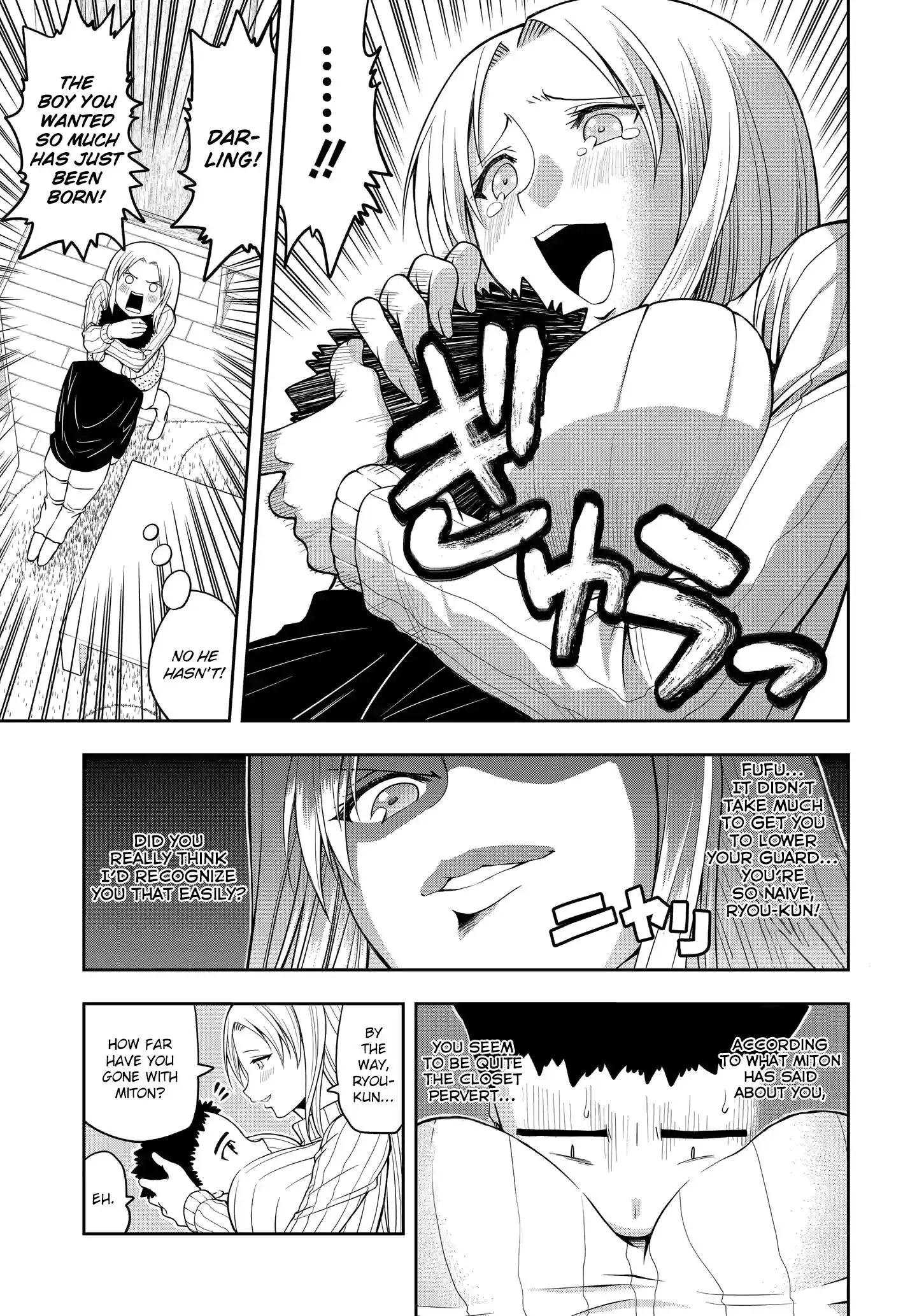 Omoi ga Omoi Omoi-san Chapter 11 3